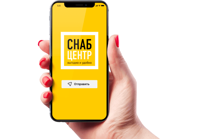 Контакты ООО Снабцентр